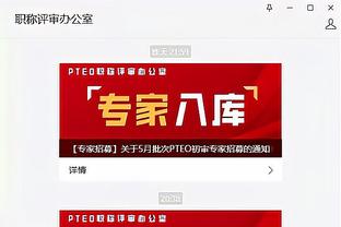 开云全站app登录官网首页网址截图2